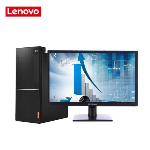 男生叉女生屄下载软件联想（Lenovo）扬天M6201C 商用台式机(I3-6100 4G 1T  DVD  2G独显  21寸)